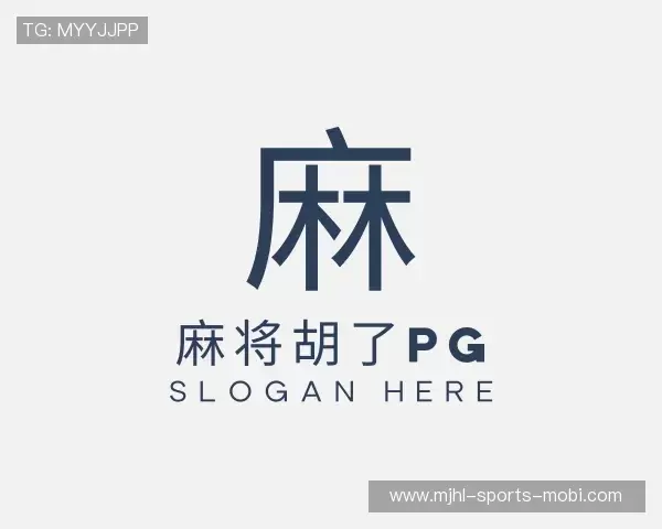 认识麻将胡了模拟器